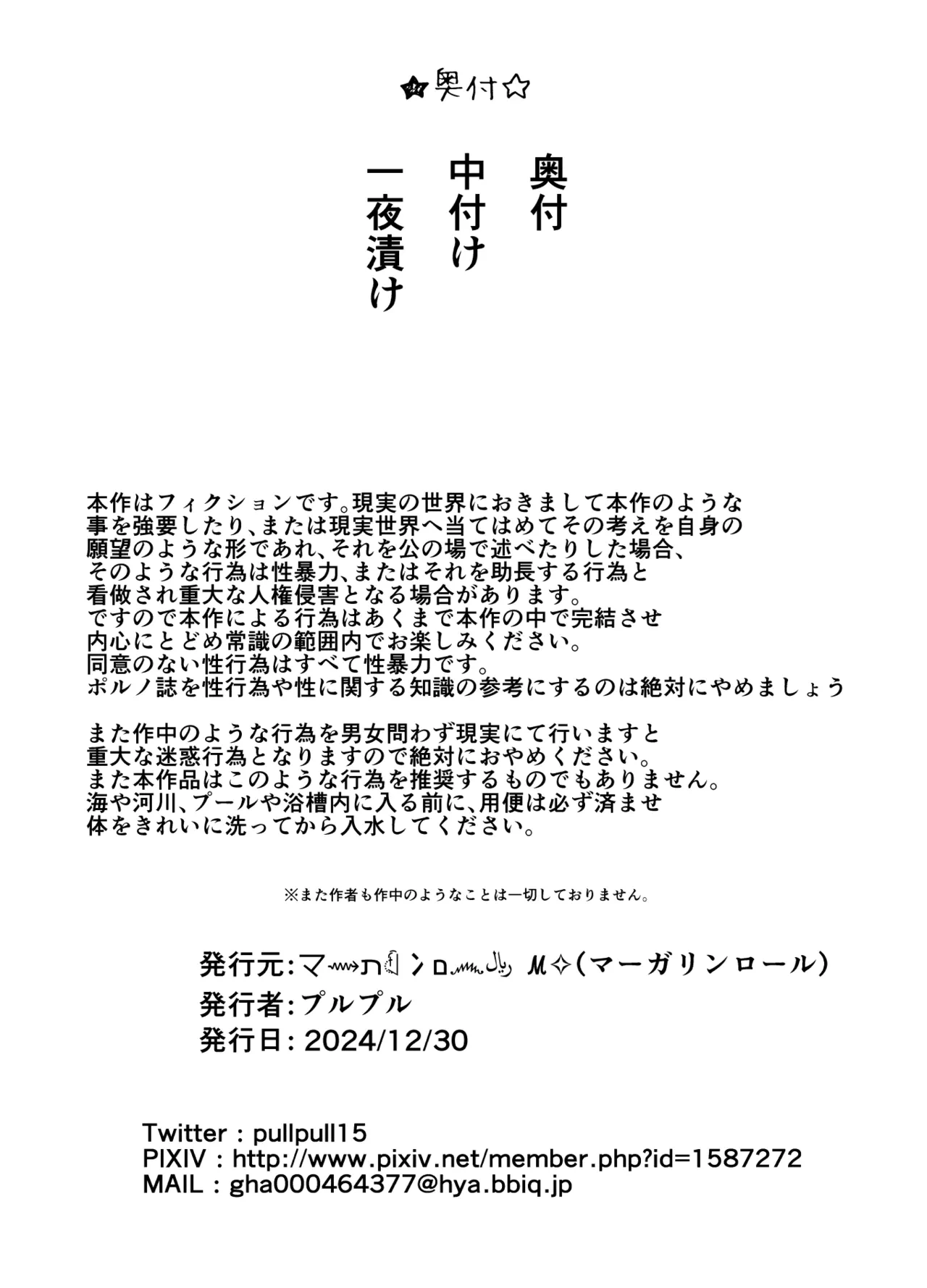 หน้า 45