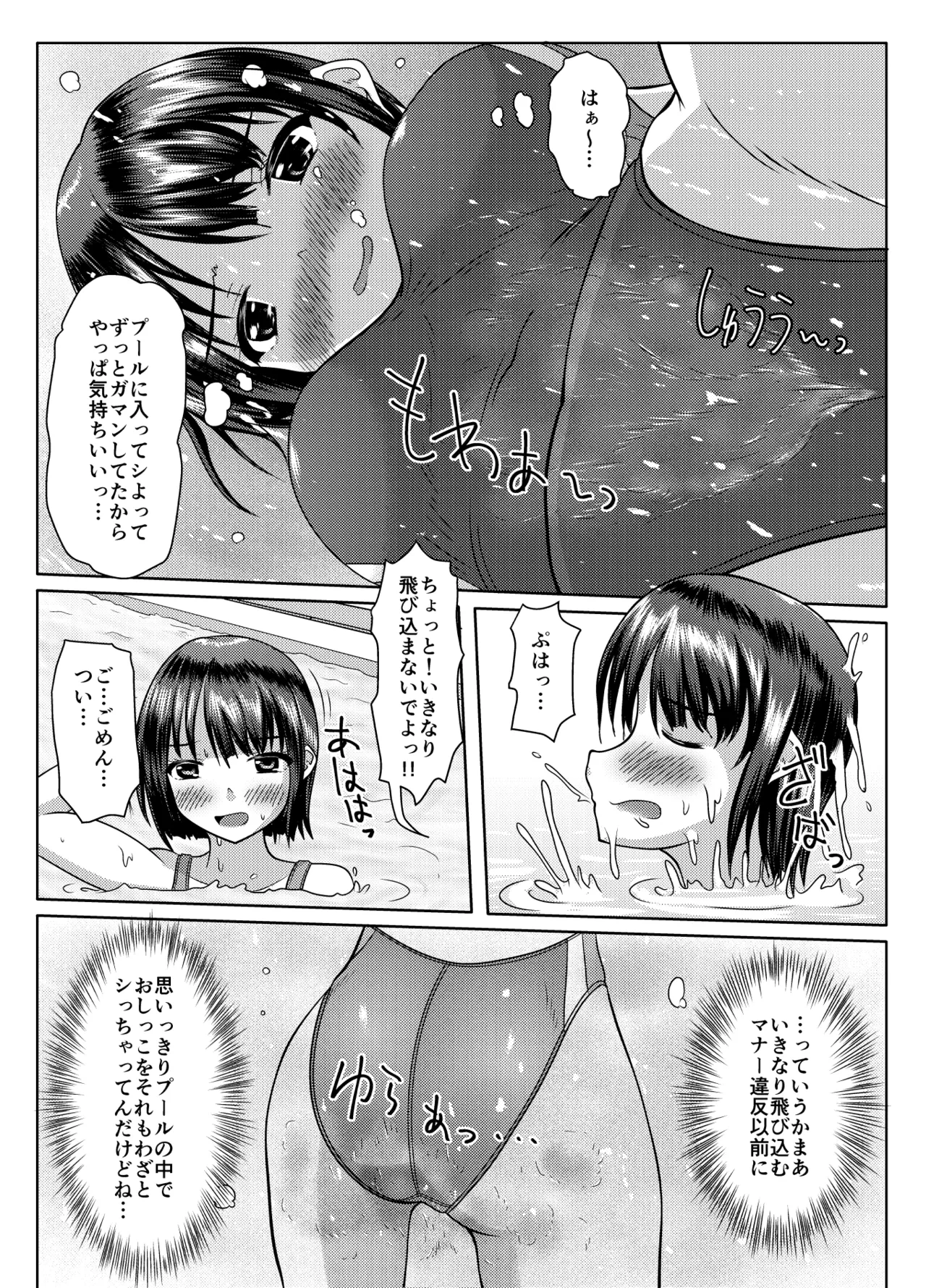 หน้า 10