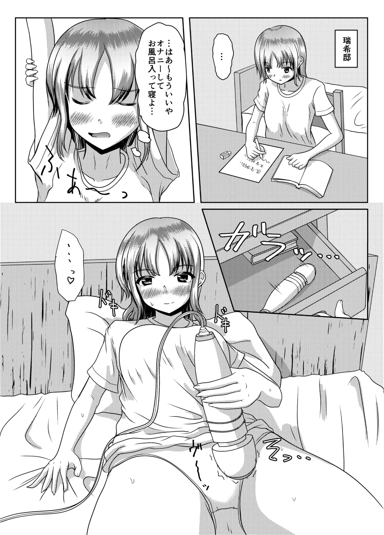 หน้า 11