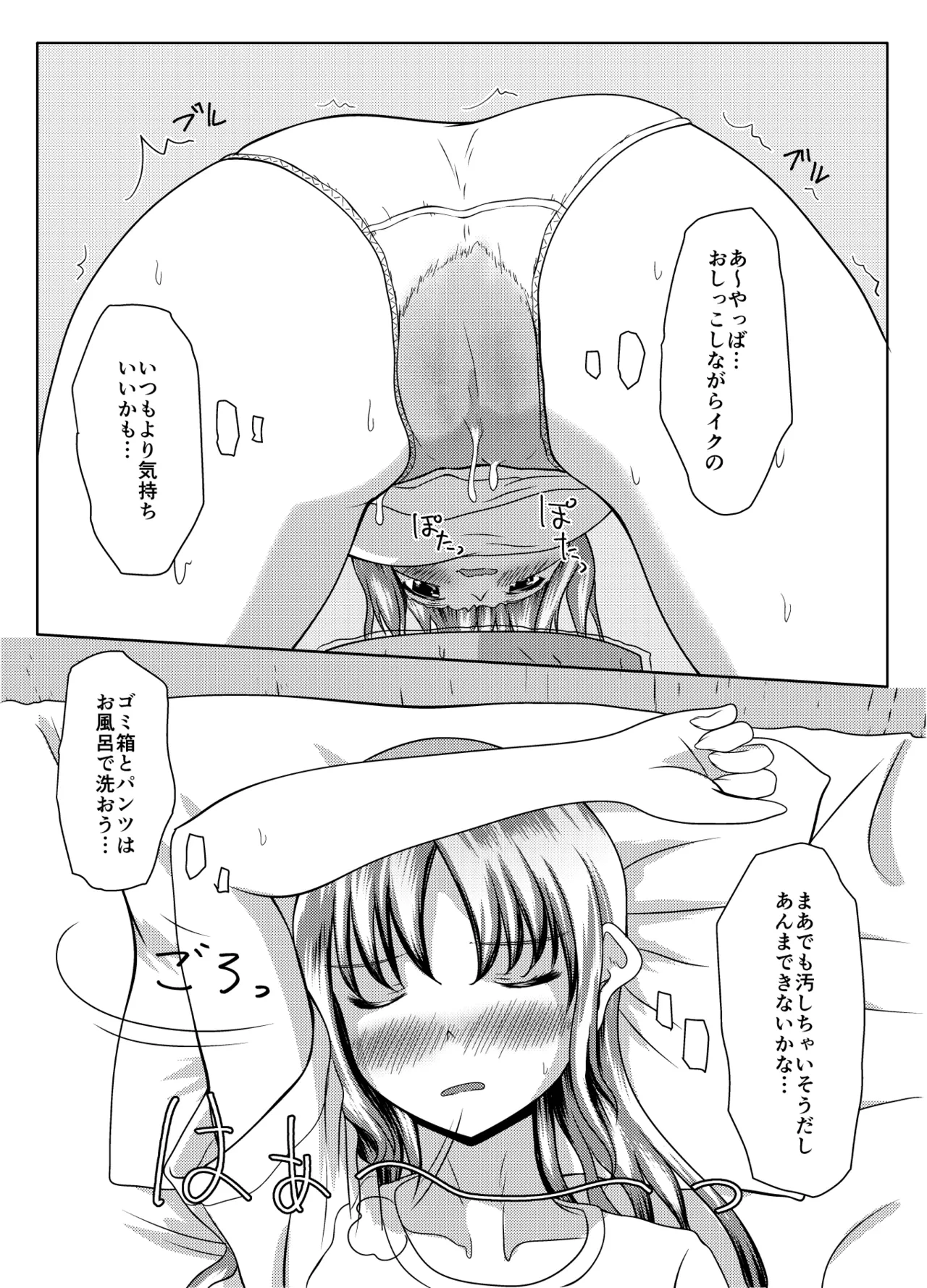 หน้า 15
