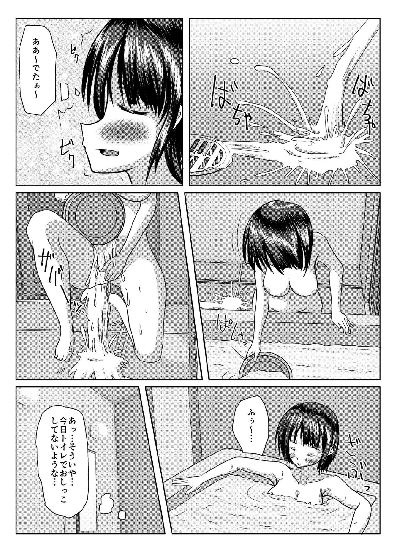หน้า 19