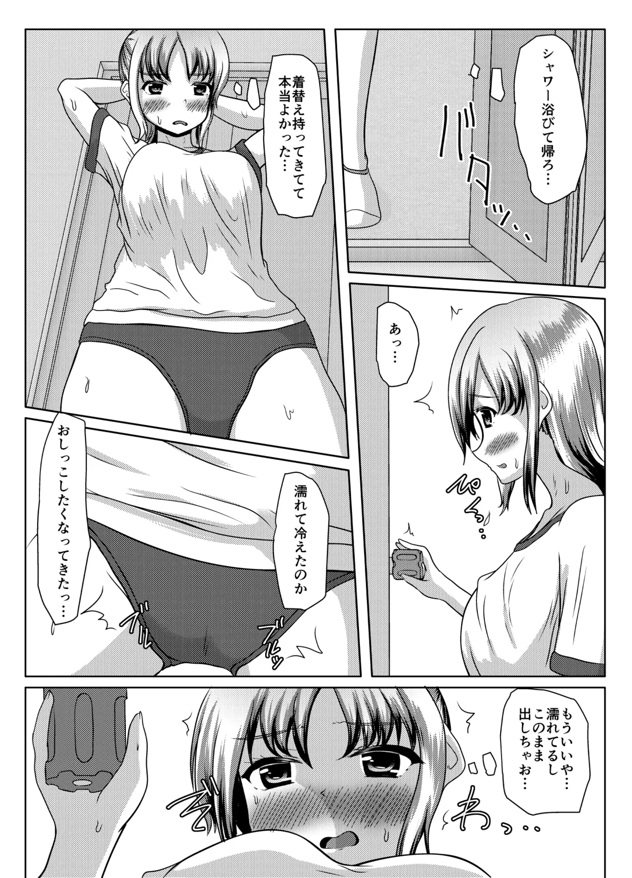 หน้า 21