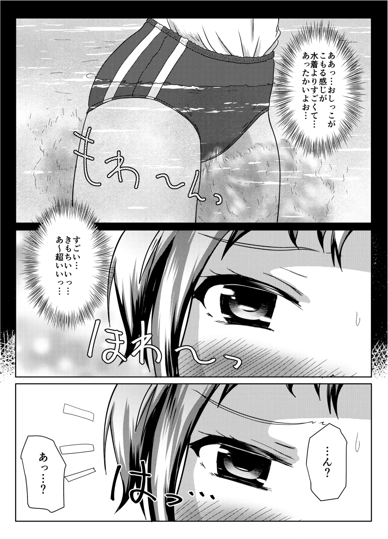 หน้า 36
