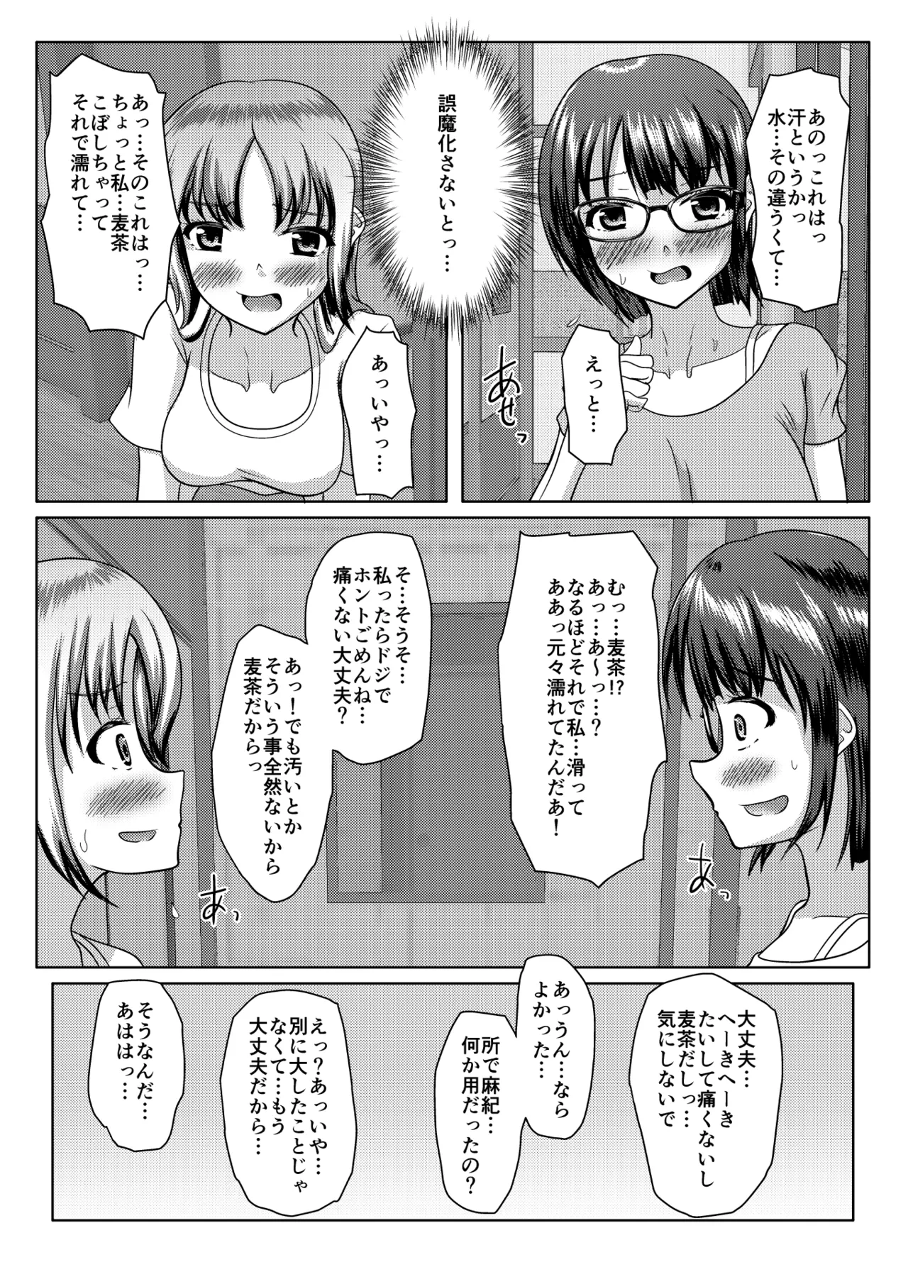 หน้า 42