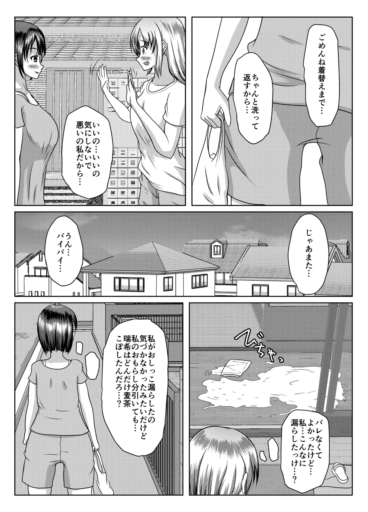 หน้า 43