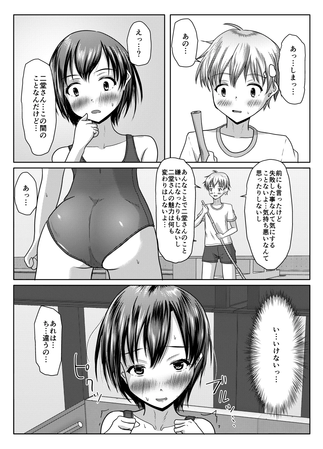 หน้า 12