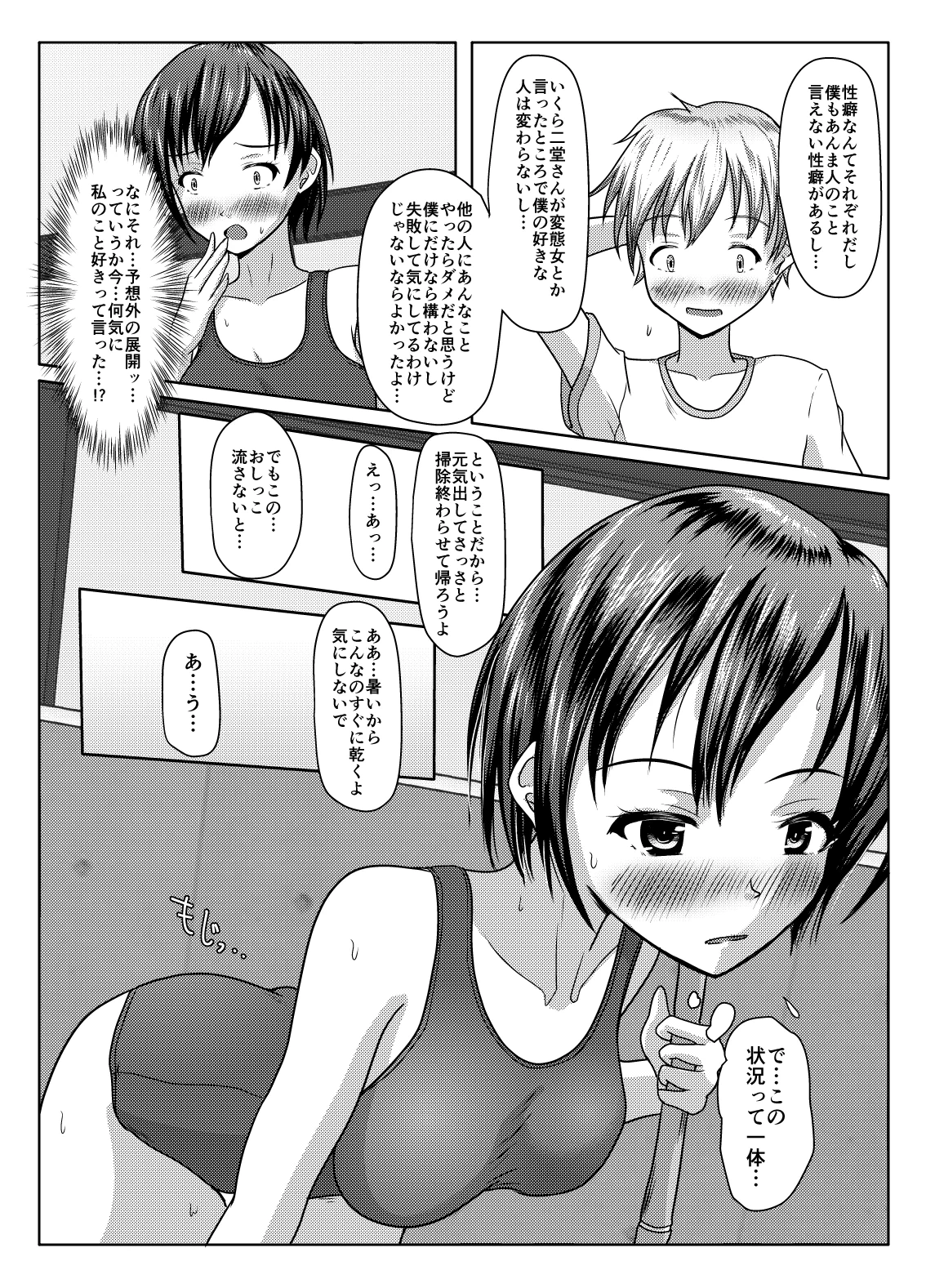 หน้า 16