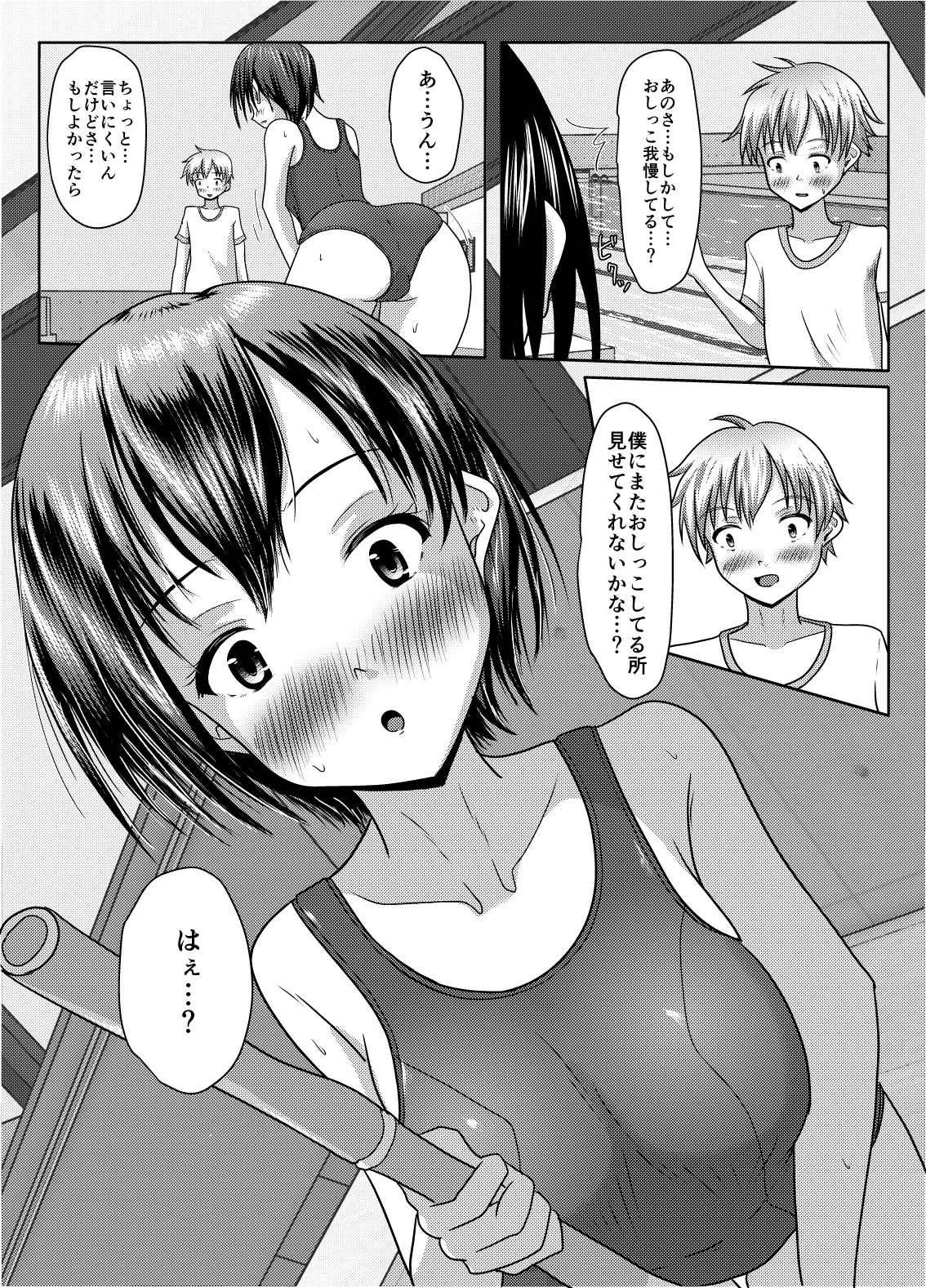 หน้า 18