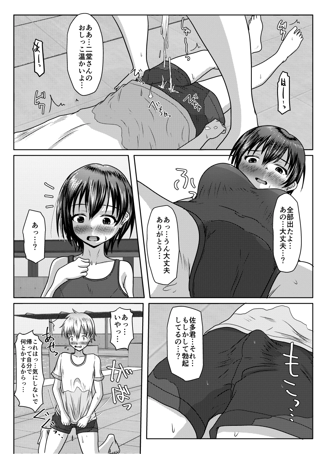 หน้า 24