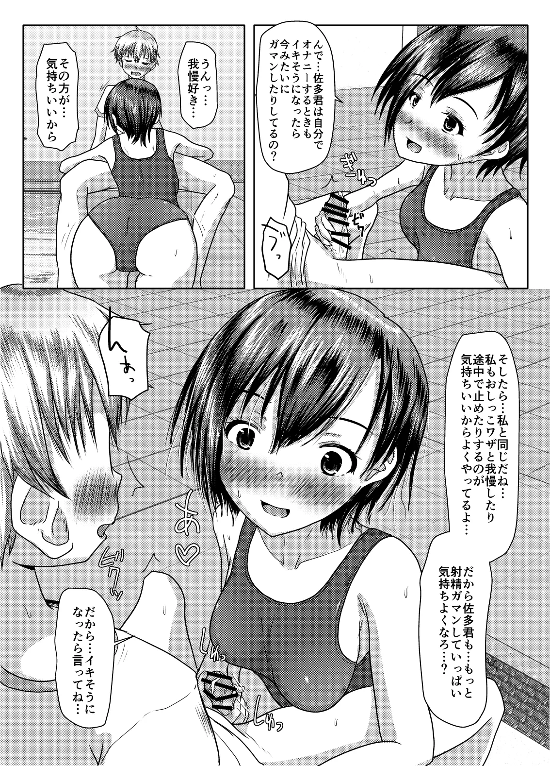 หน้า 28
