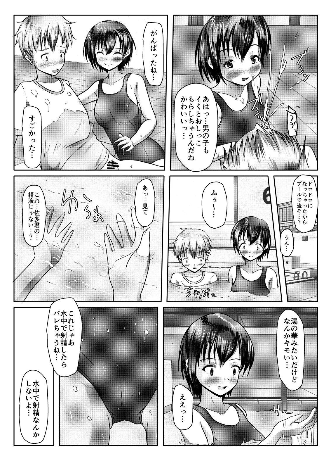 หน้า 33