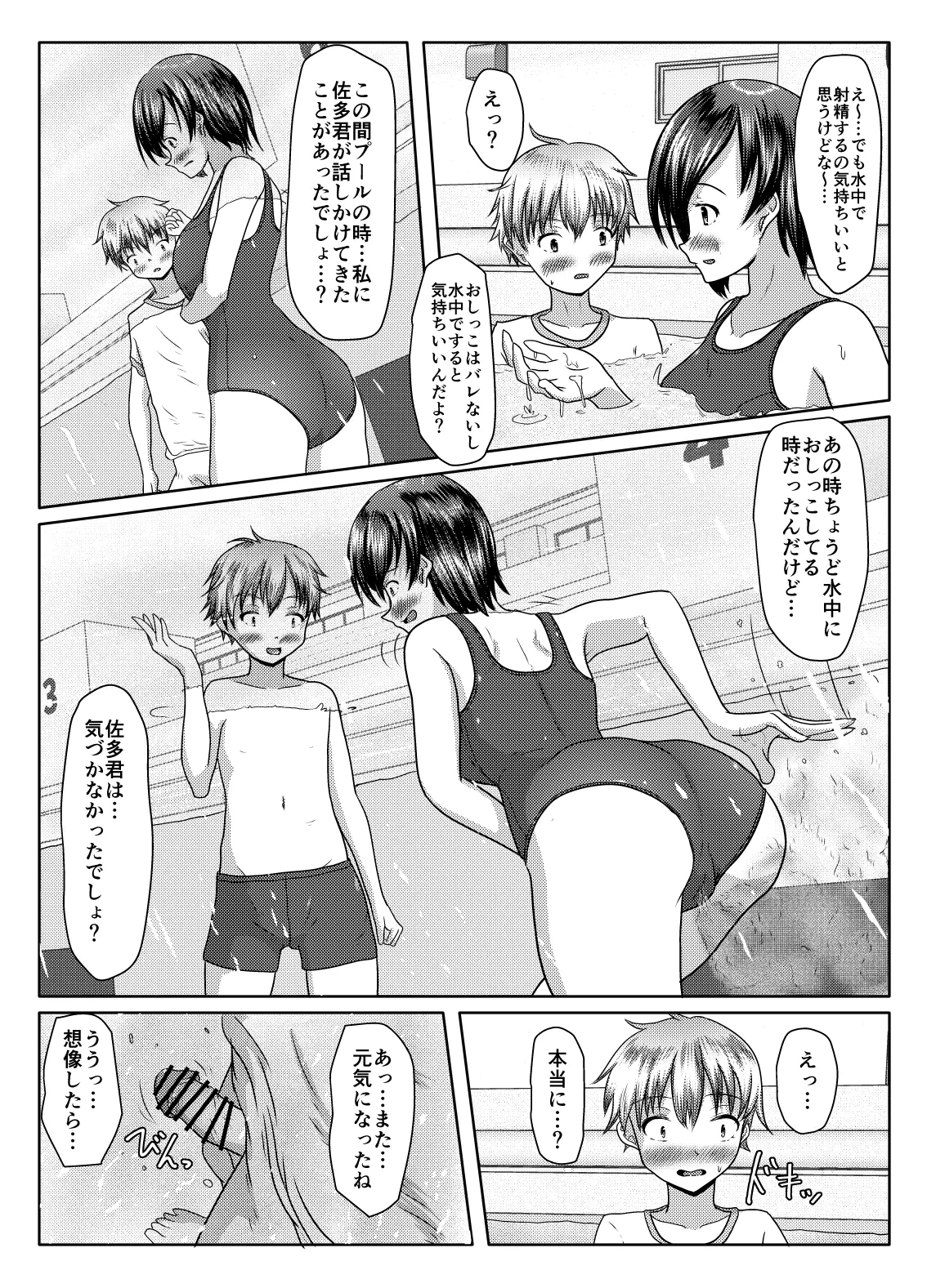หน้า 34