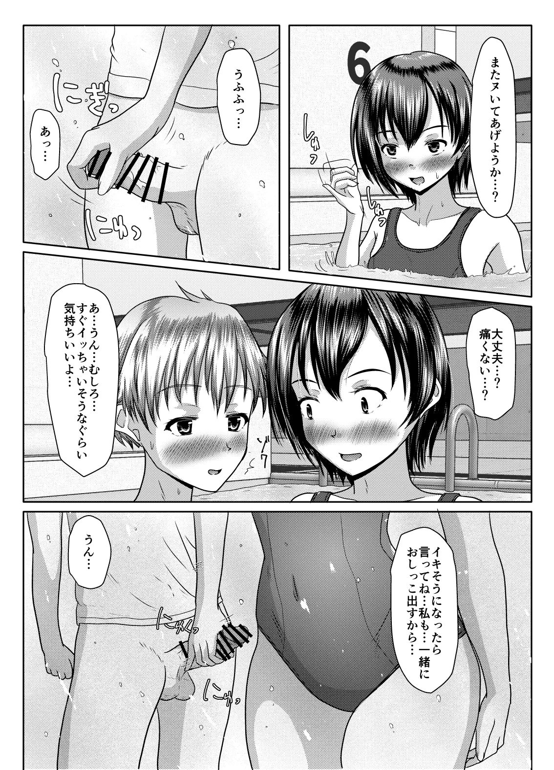 หน้า 35