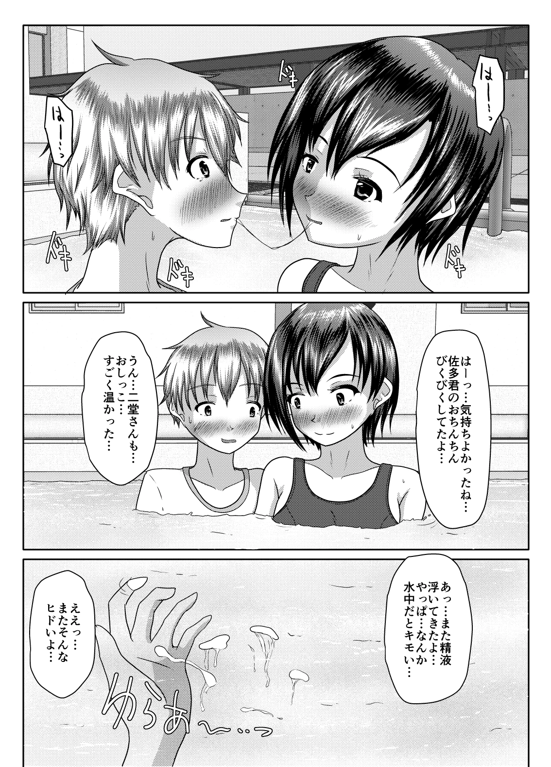 หน้า 39