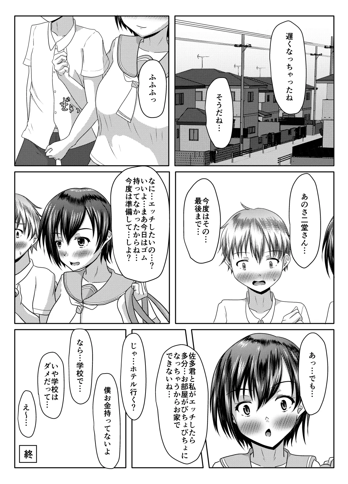 หน้า 40