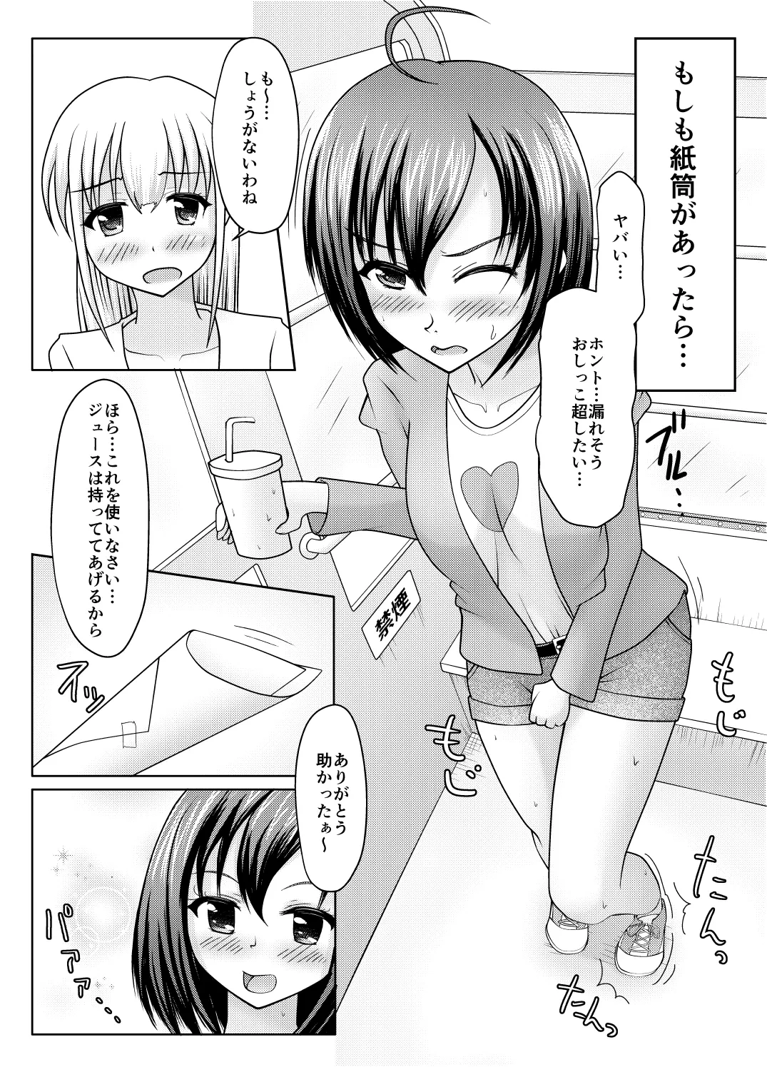 หน้า 15