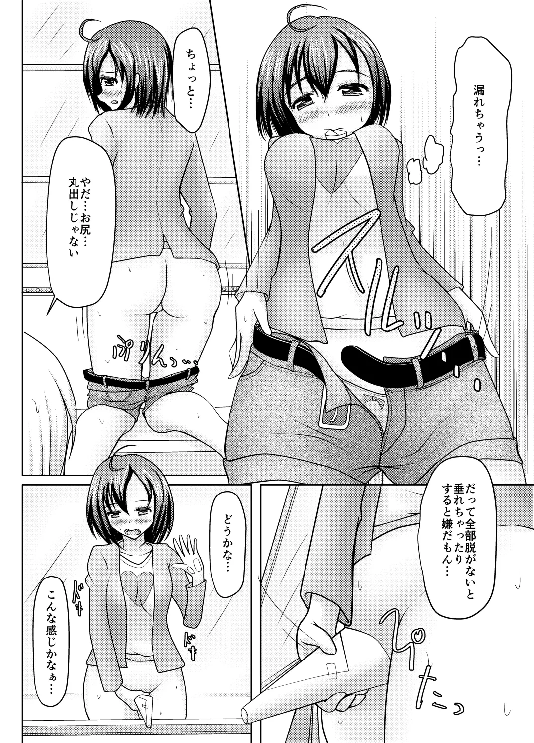 หน้า 18