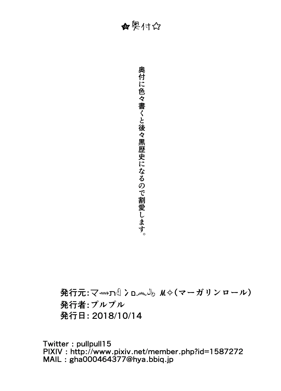 หน้า 29