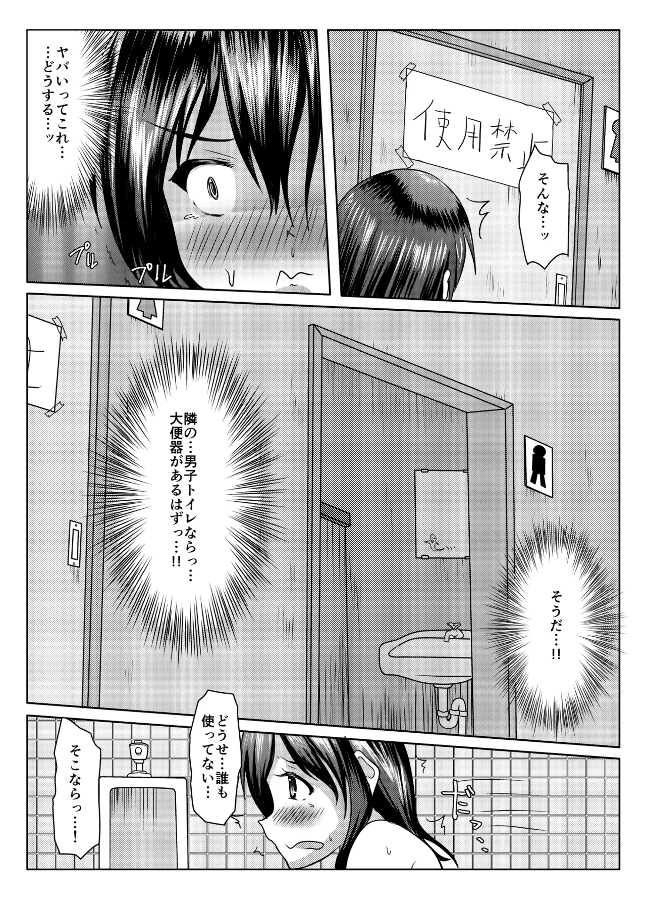หน้า 9
