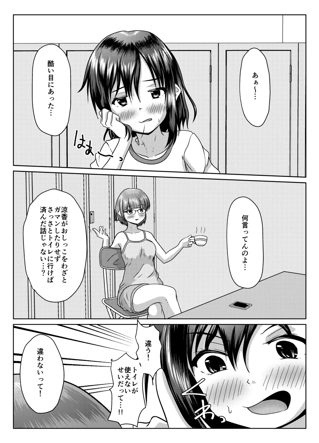 หน้า 14