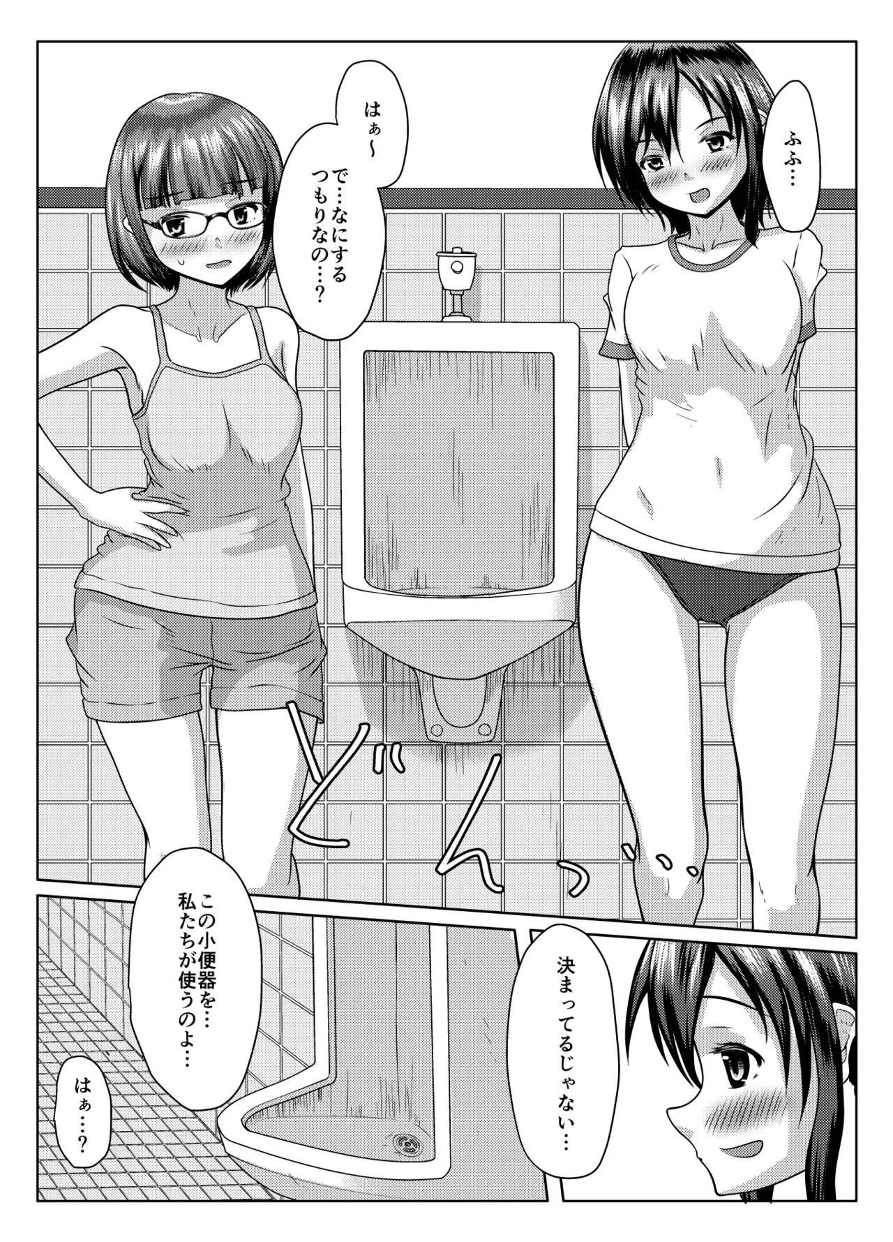 หน้า 16
