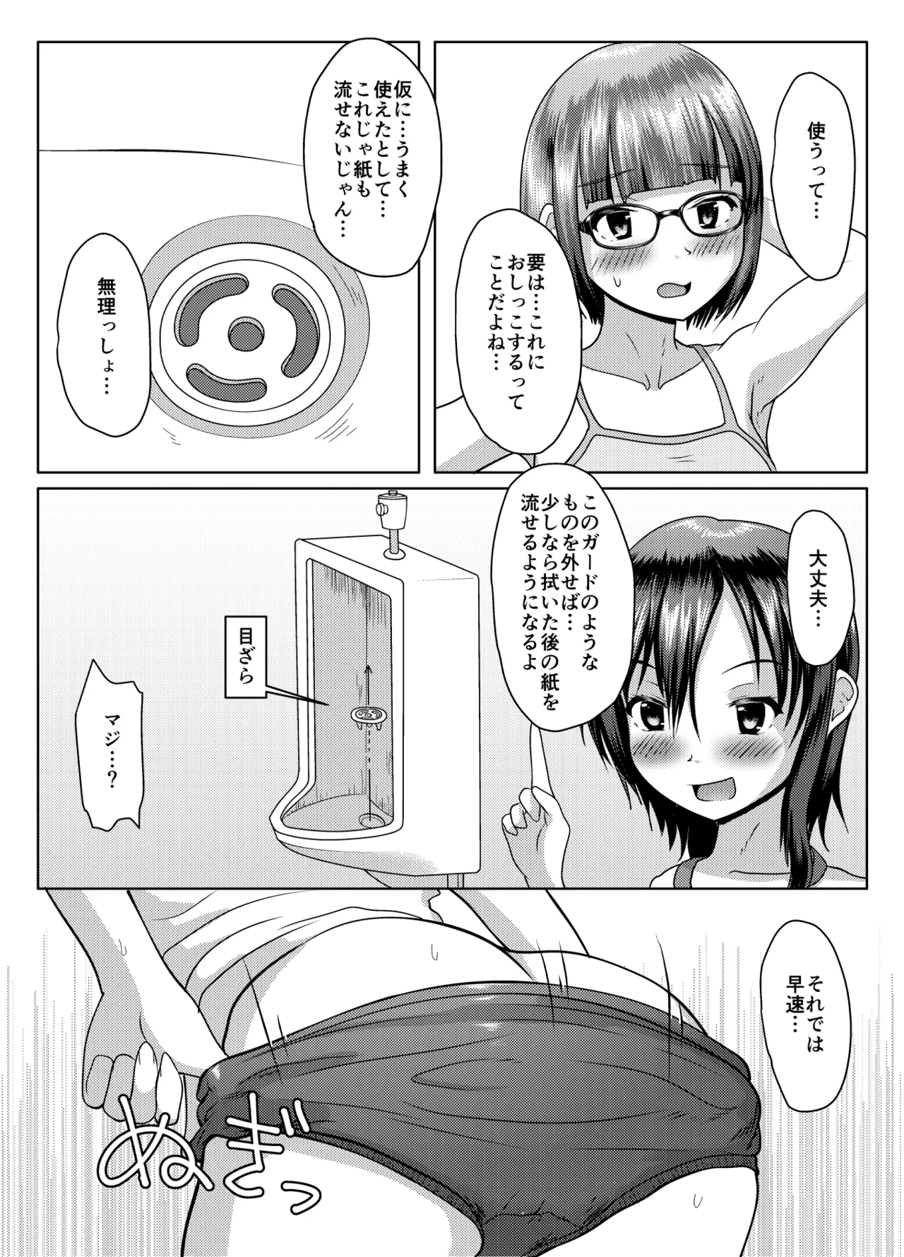 หน้า 17