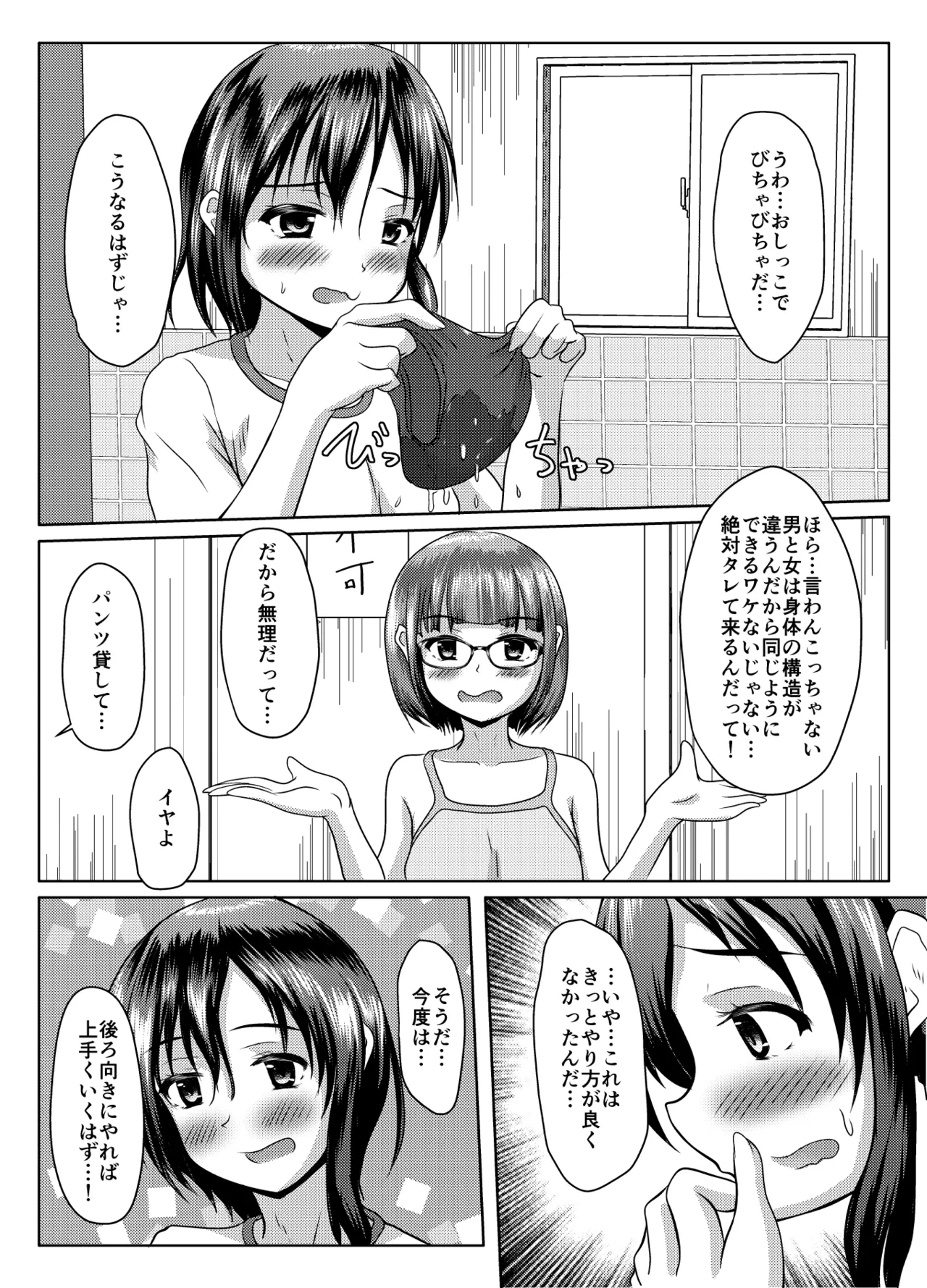 หน้า 22