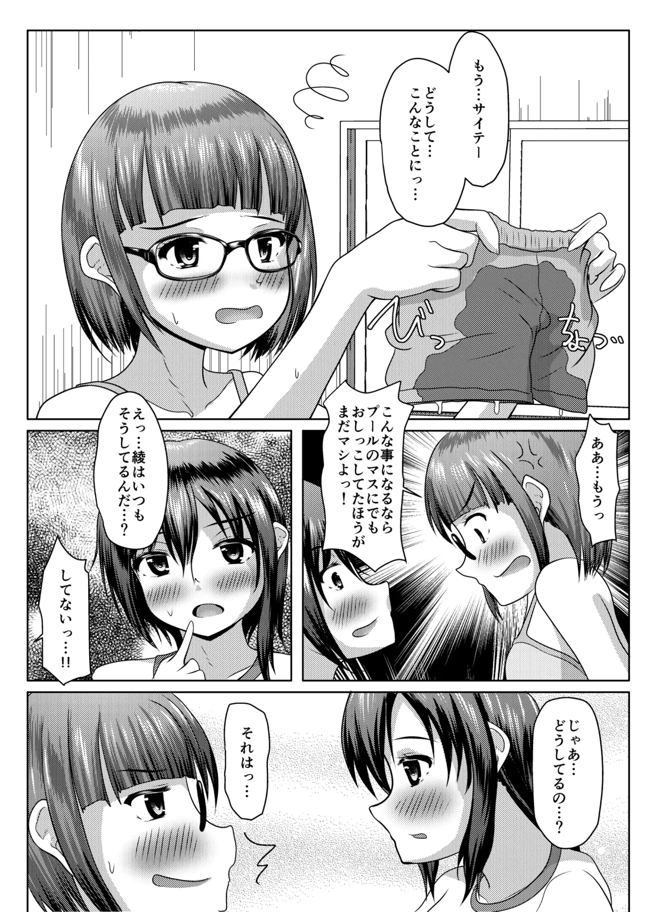 หน้า 29