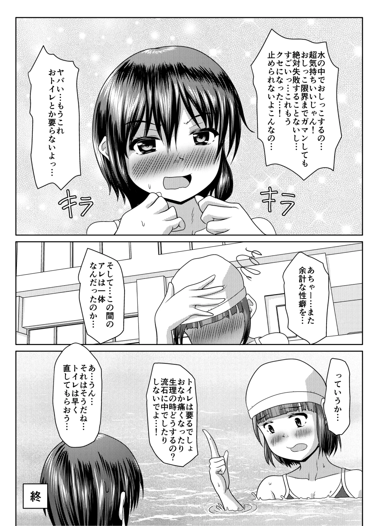 หน้า 38