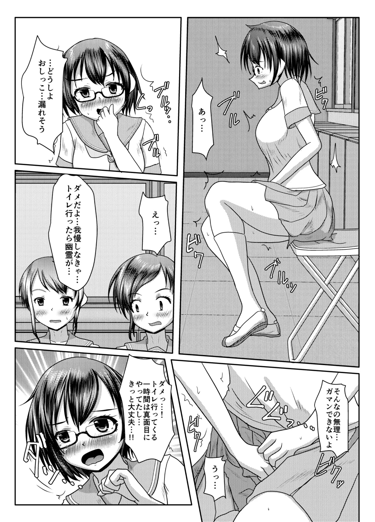 หน้า 5