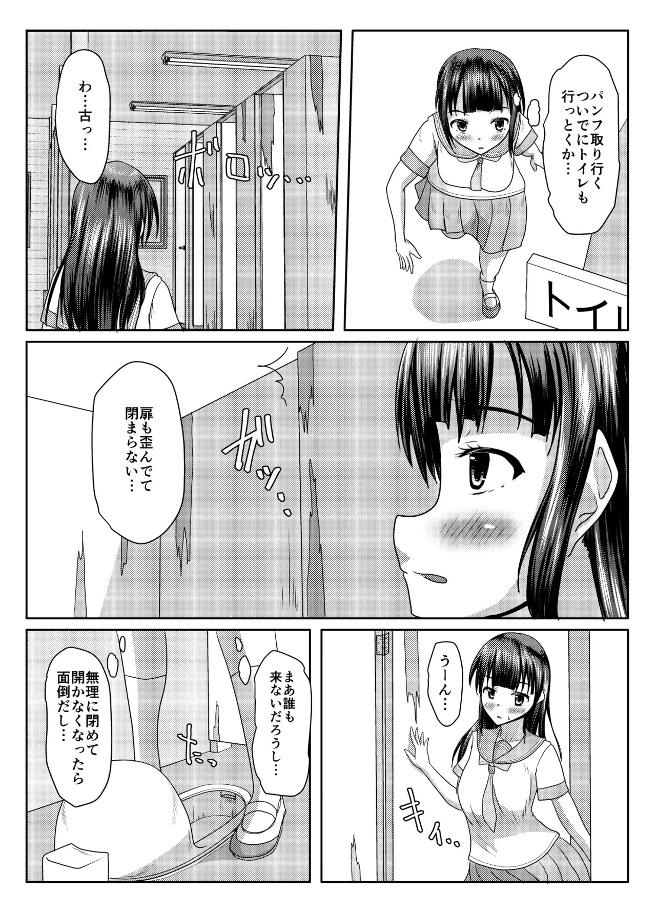 หน้า 6
