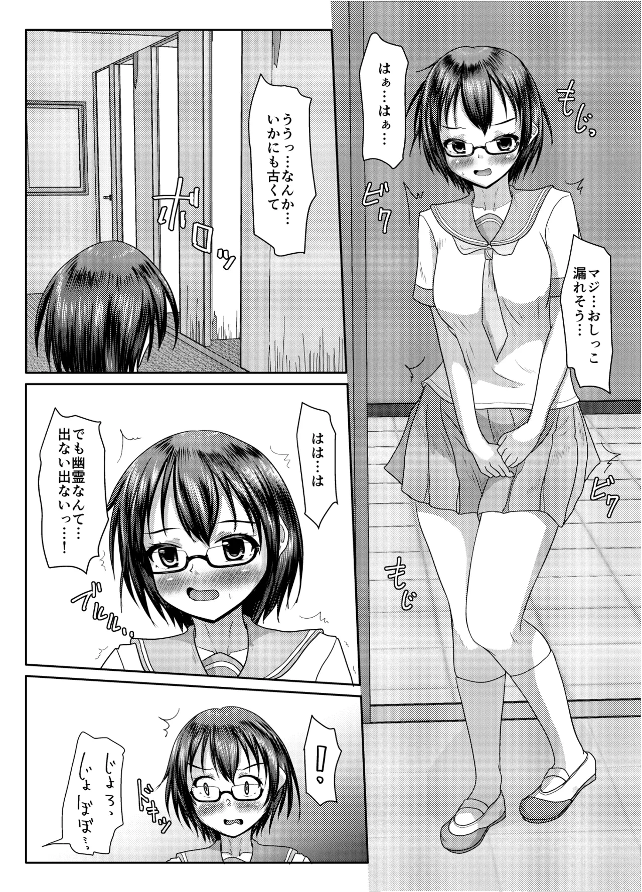หน้า 9