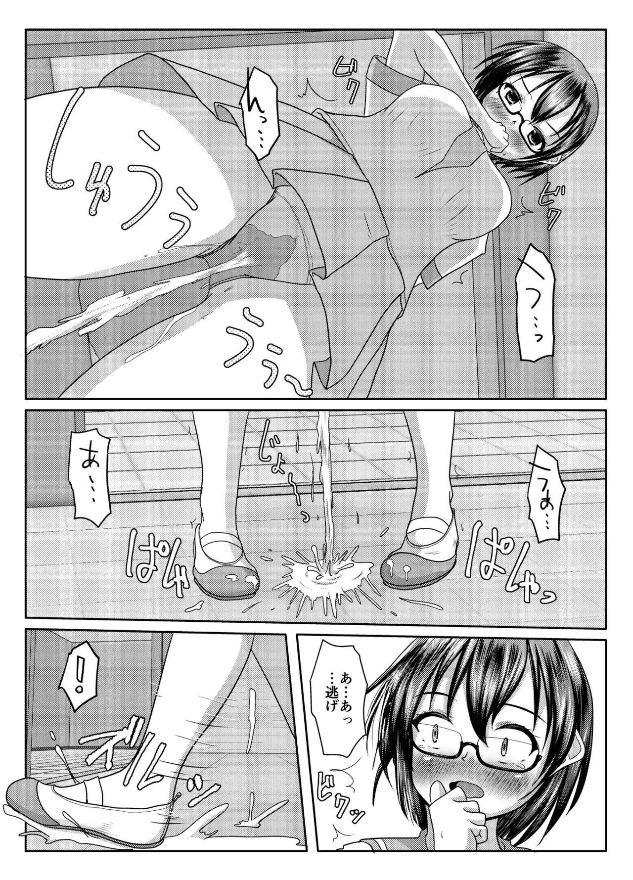 หน้า 11