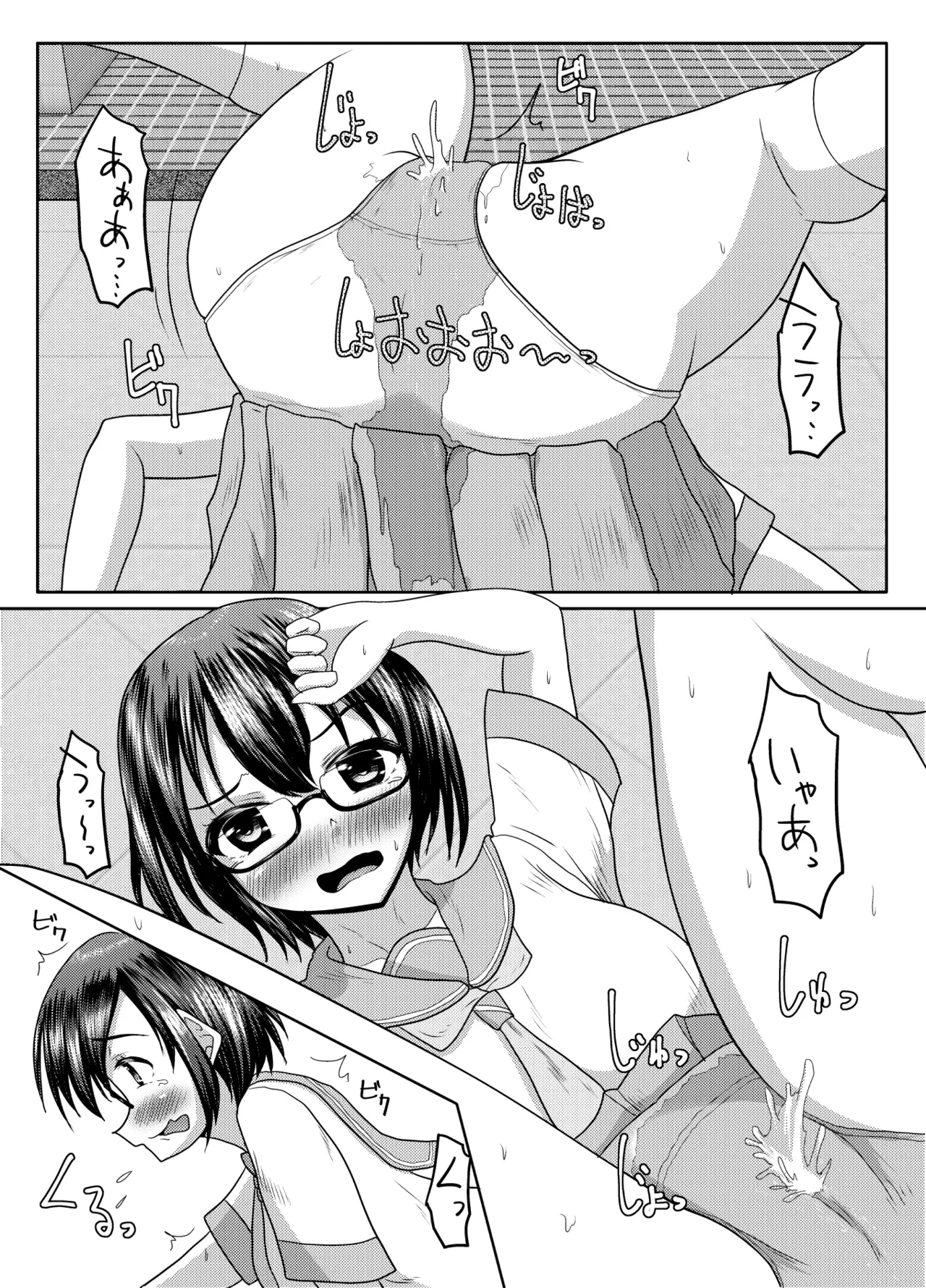 หน้า 13