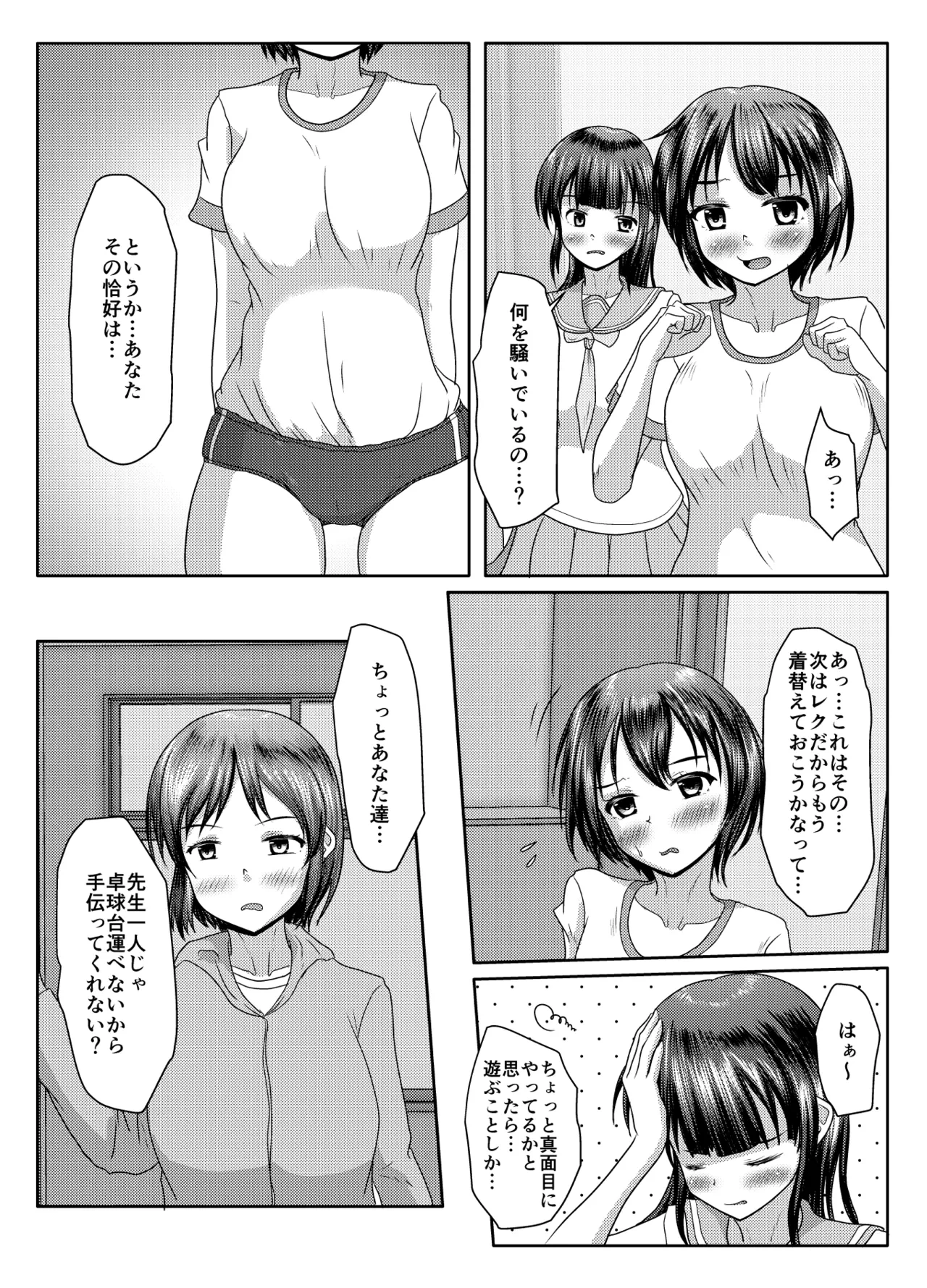 หน้า 16
