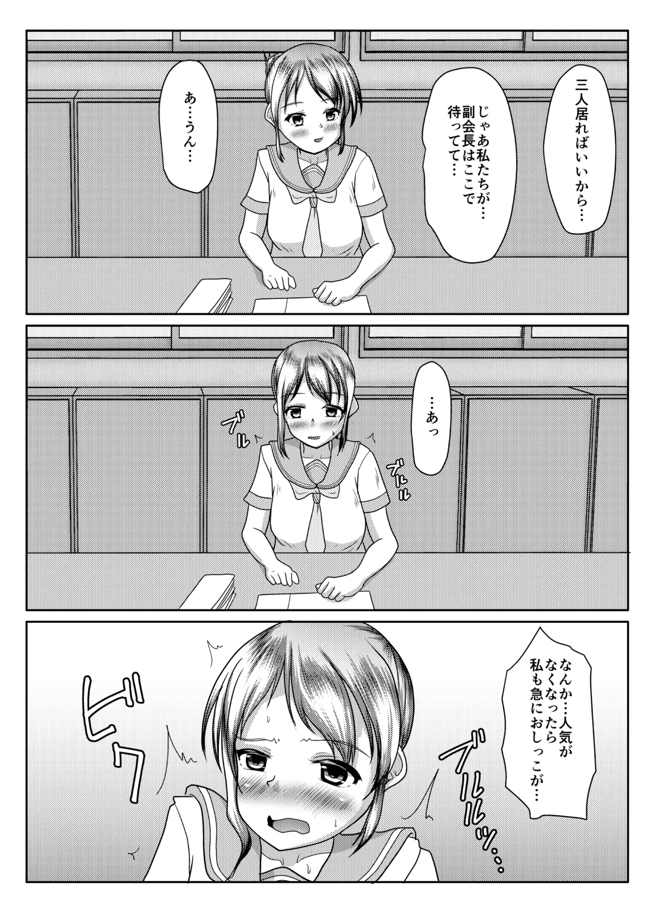 หน้า 17