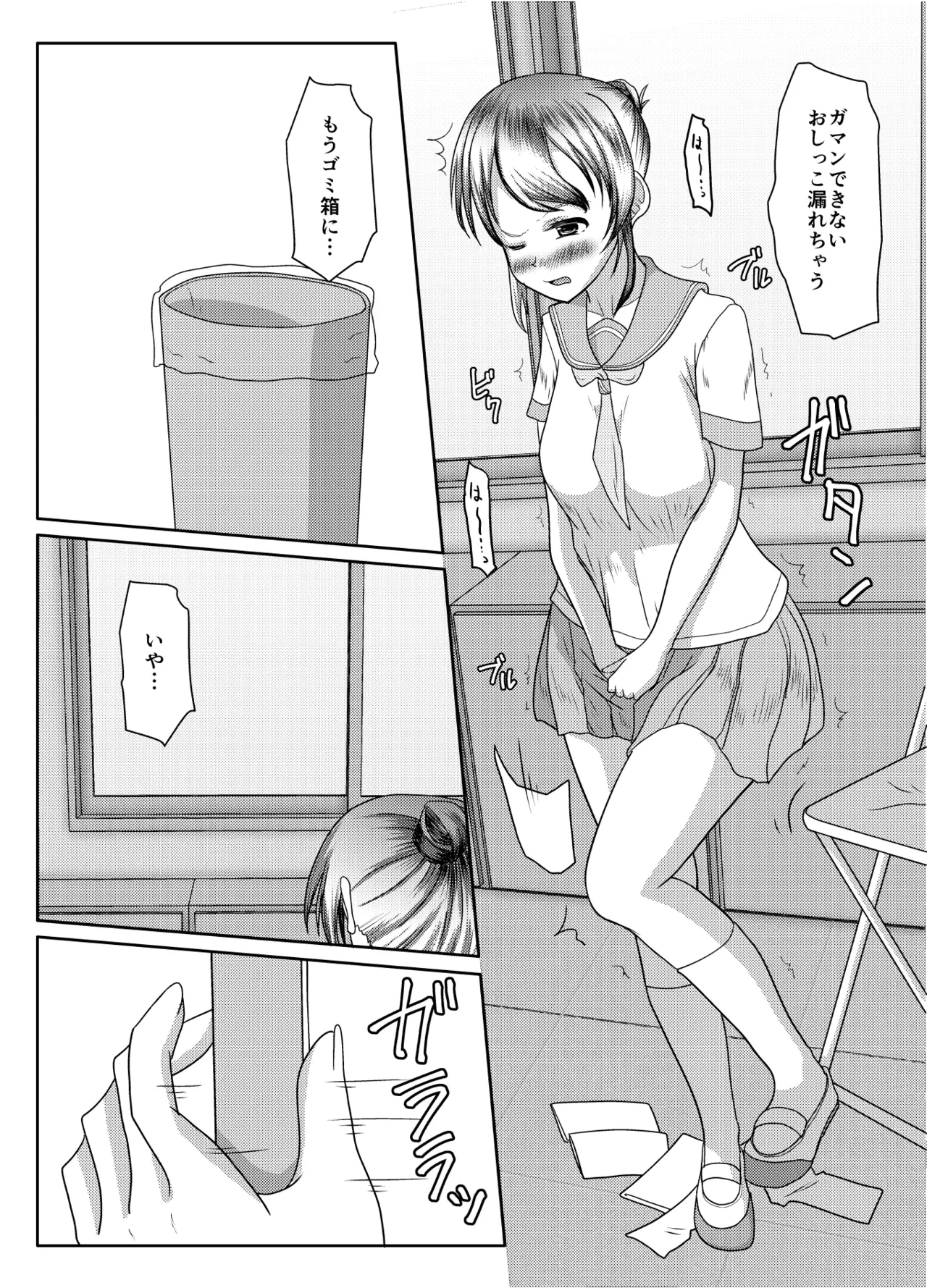 หน้า 18