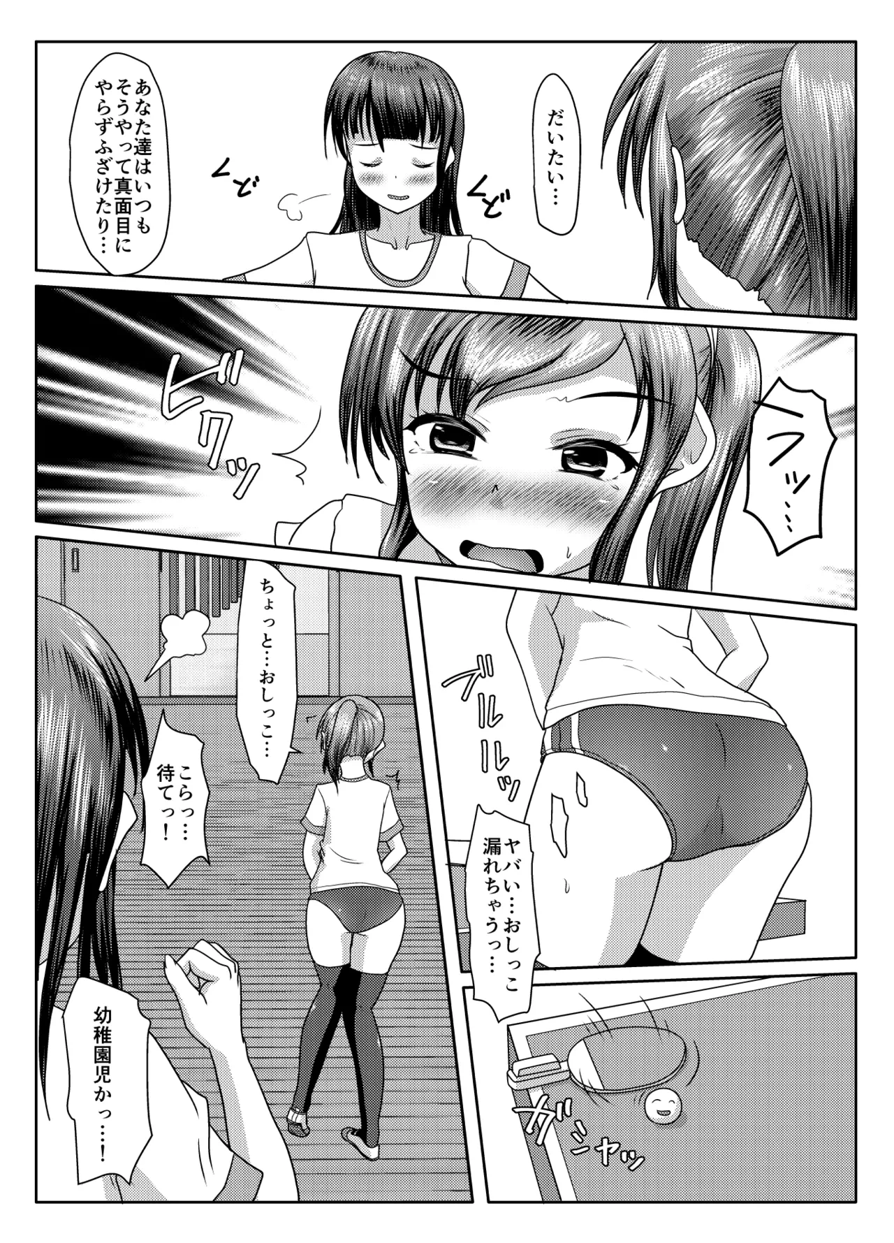 หน้า 24