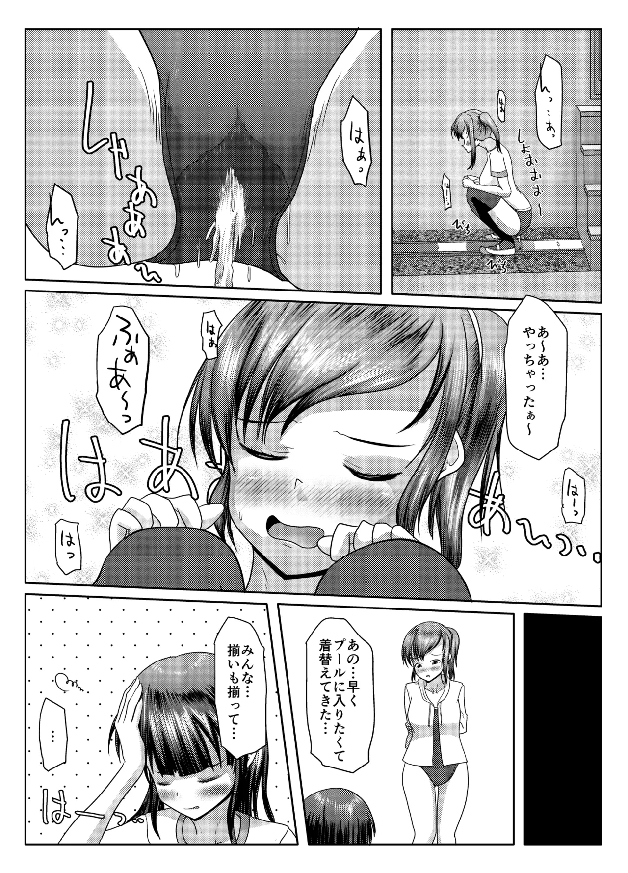 หน้า 27