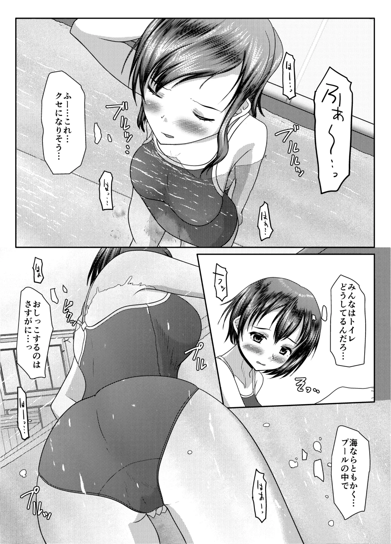 หน้า 31