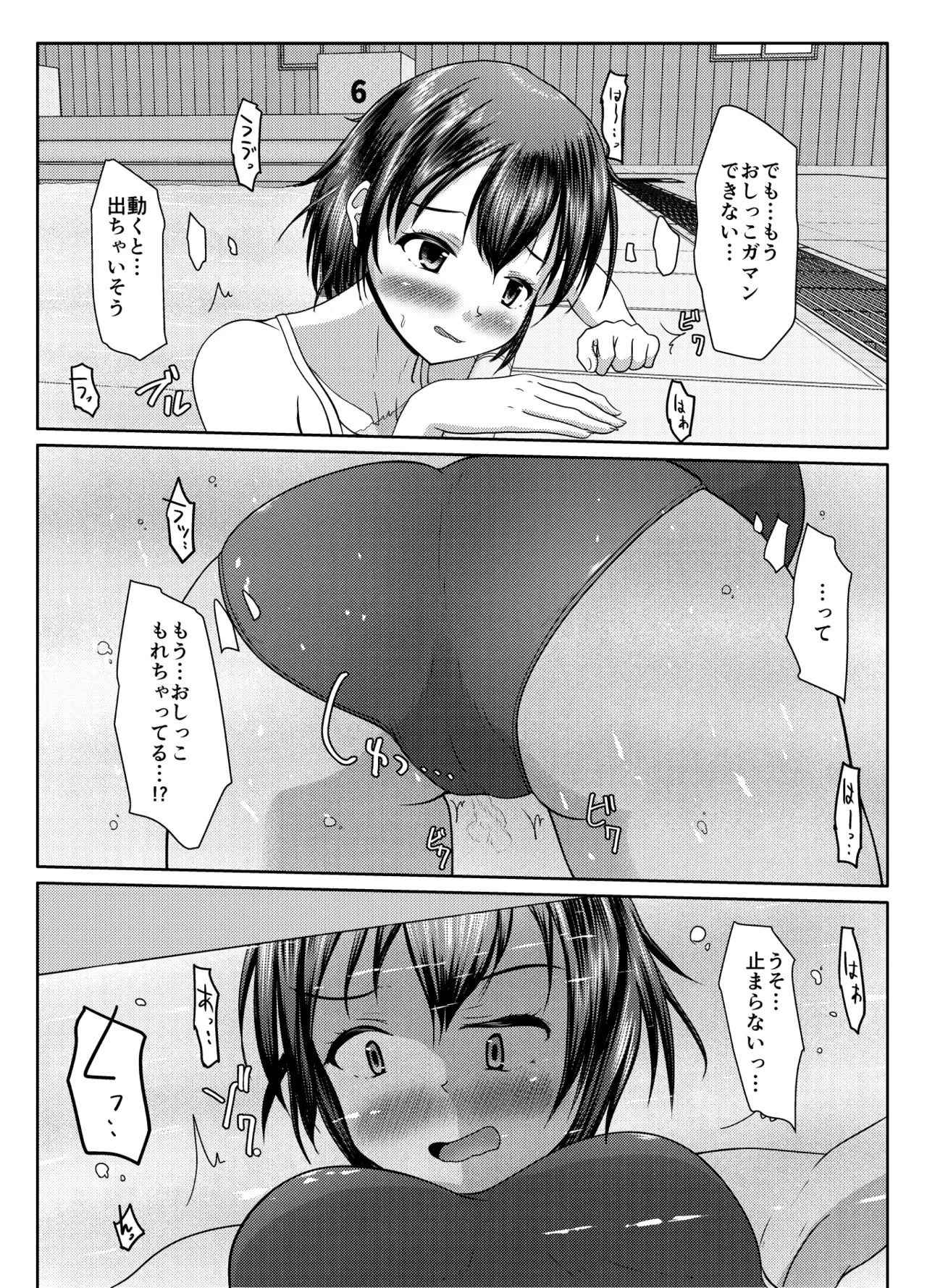 หน้า 32