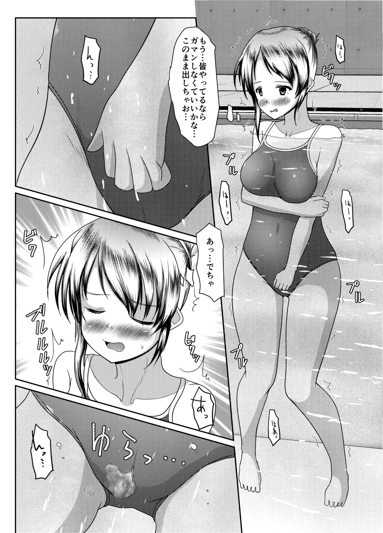 หน้า 35