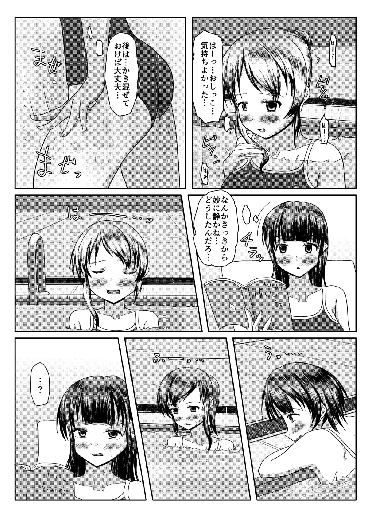 หน้า 37