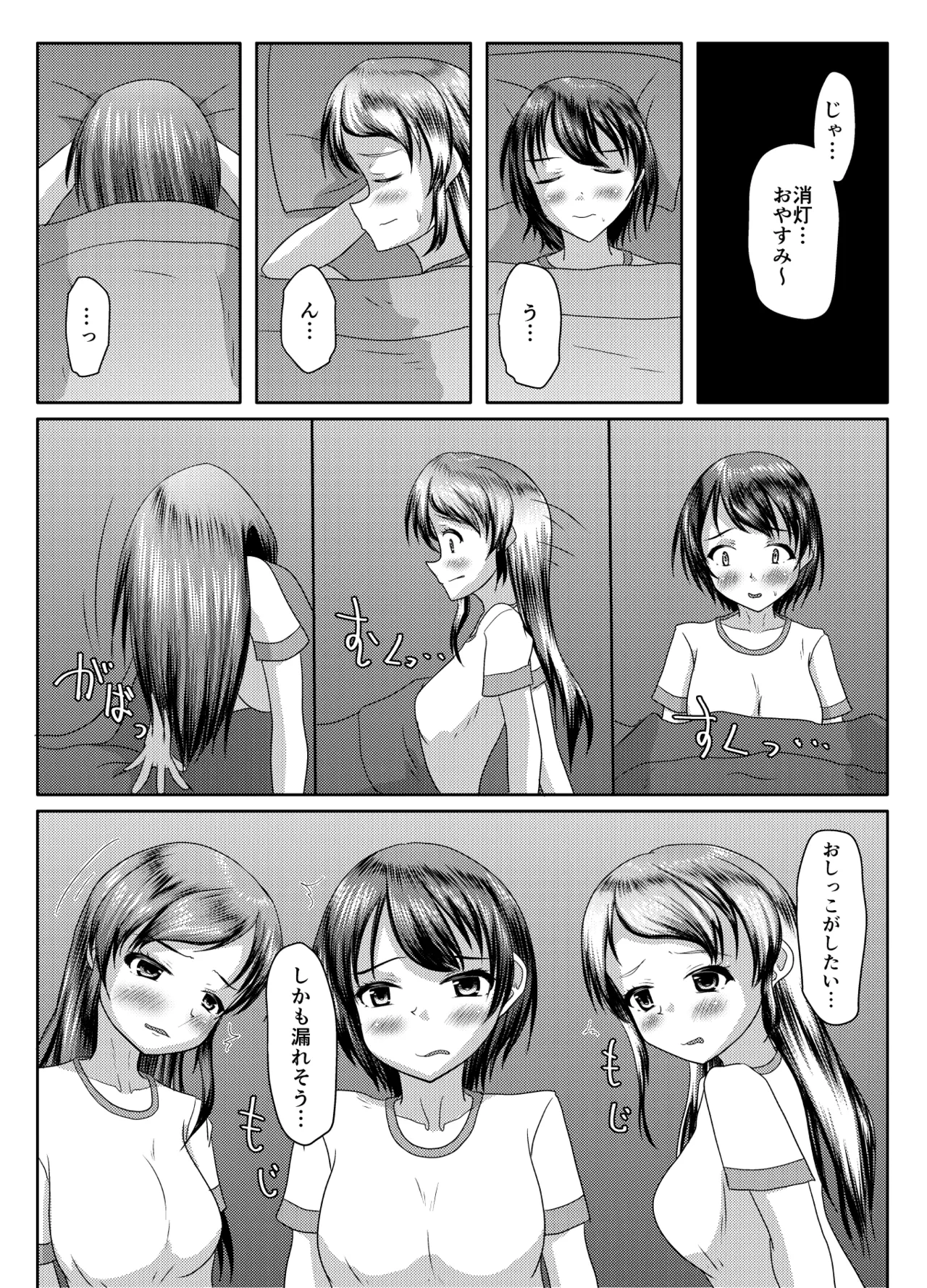 หน้า 45