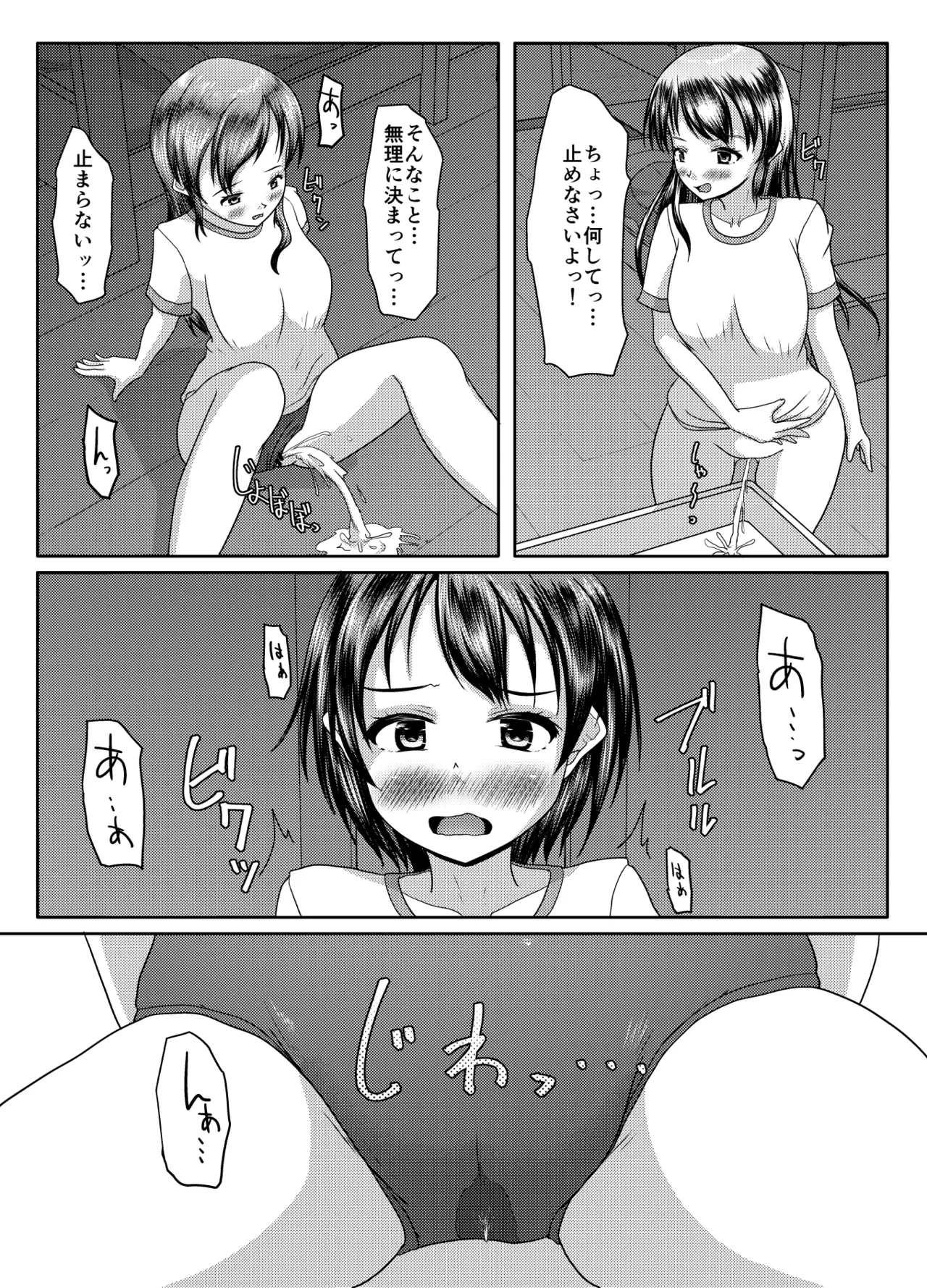 หน้า 52