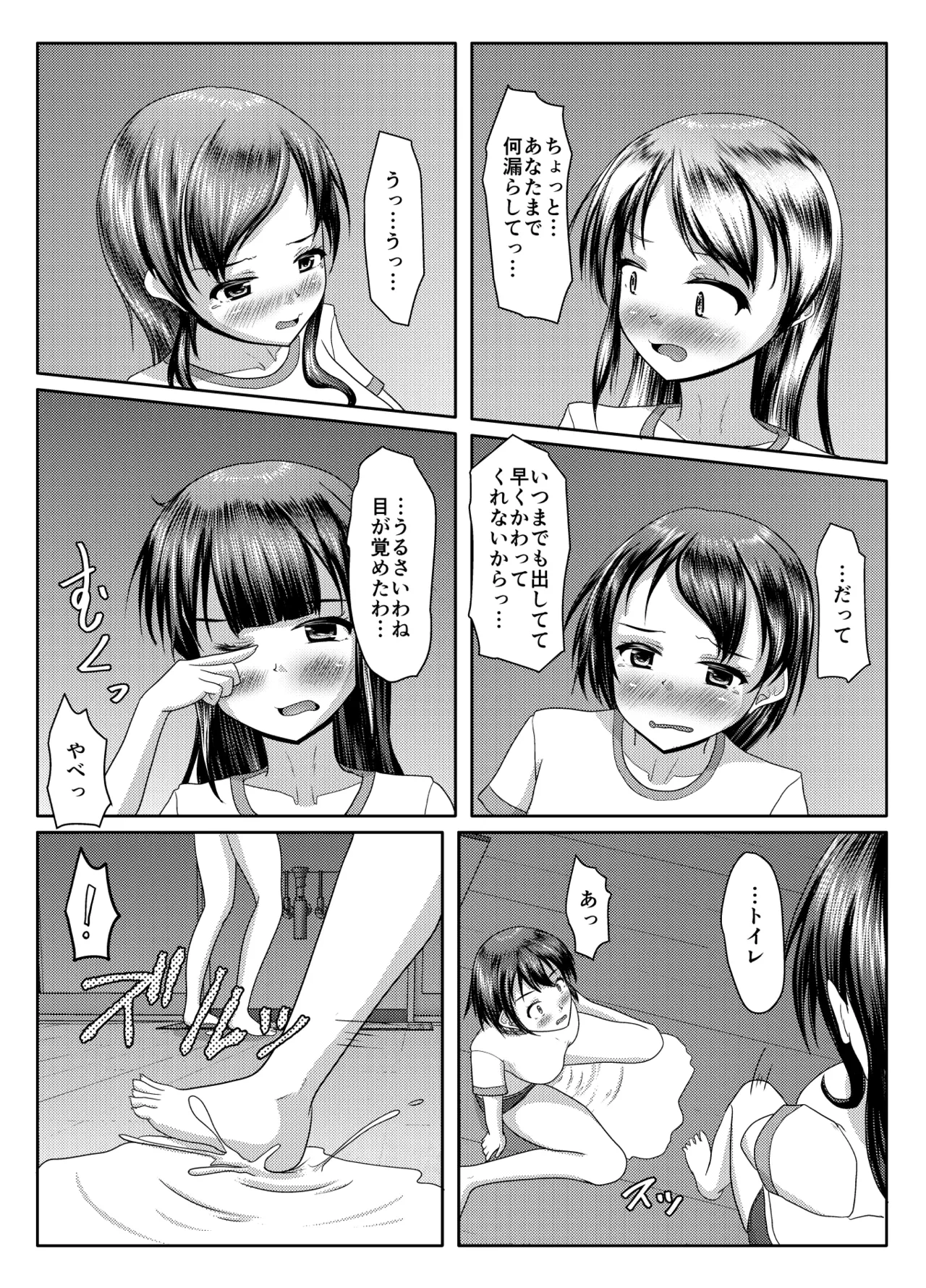 หน้า 54