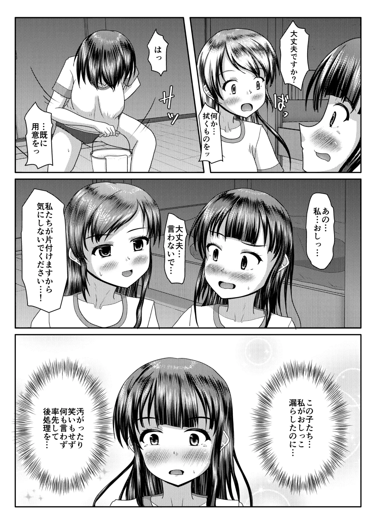 หน้า 59