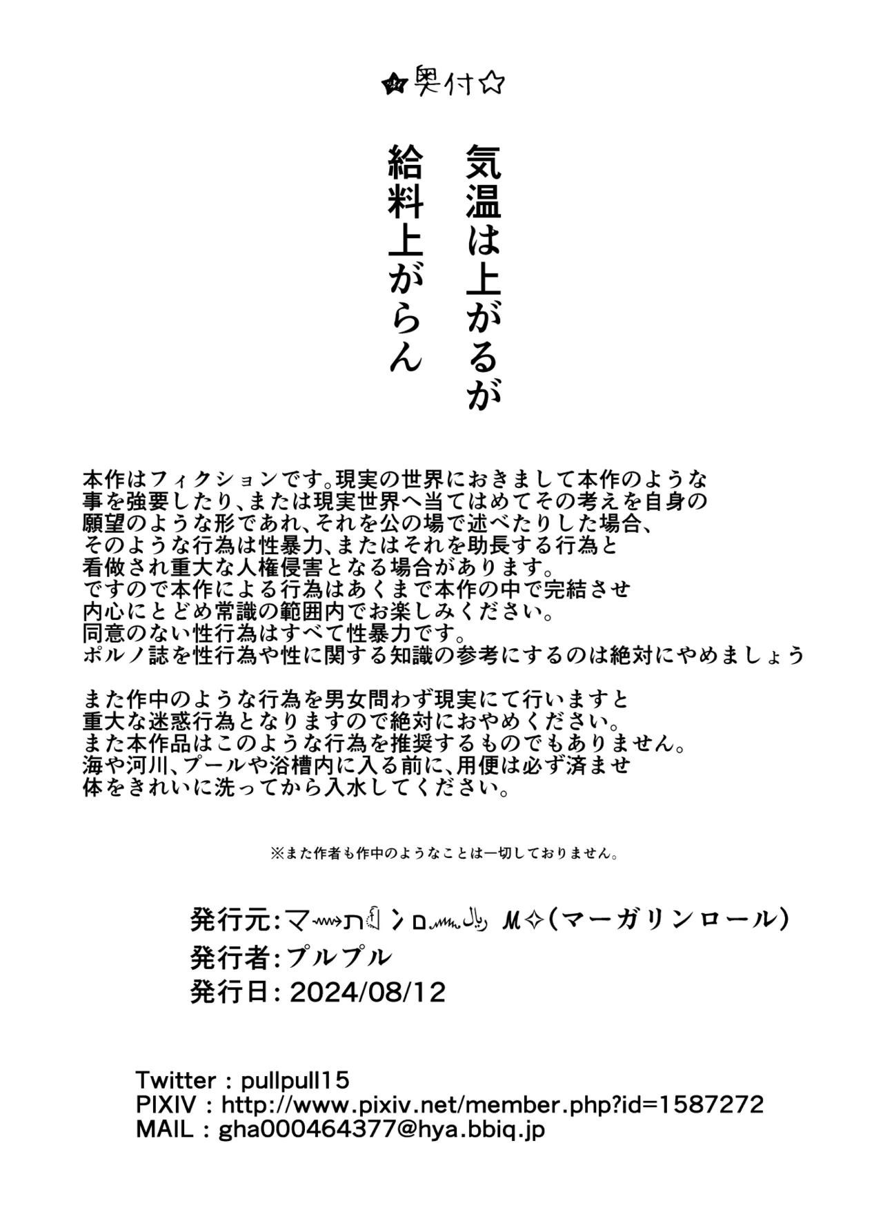หน้า 61