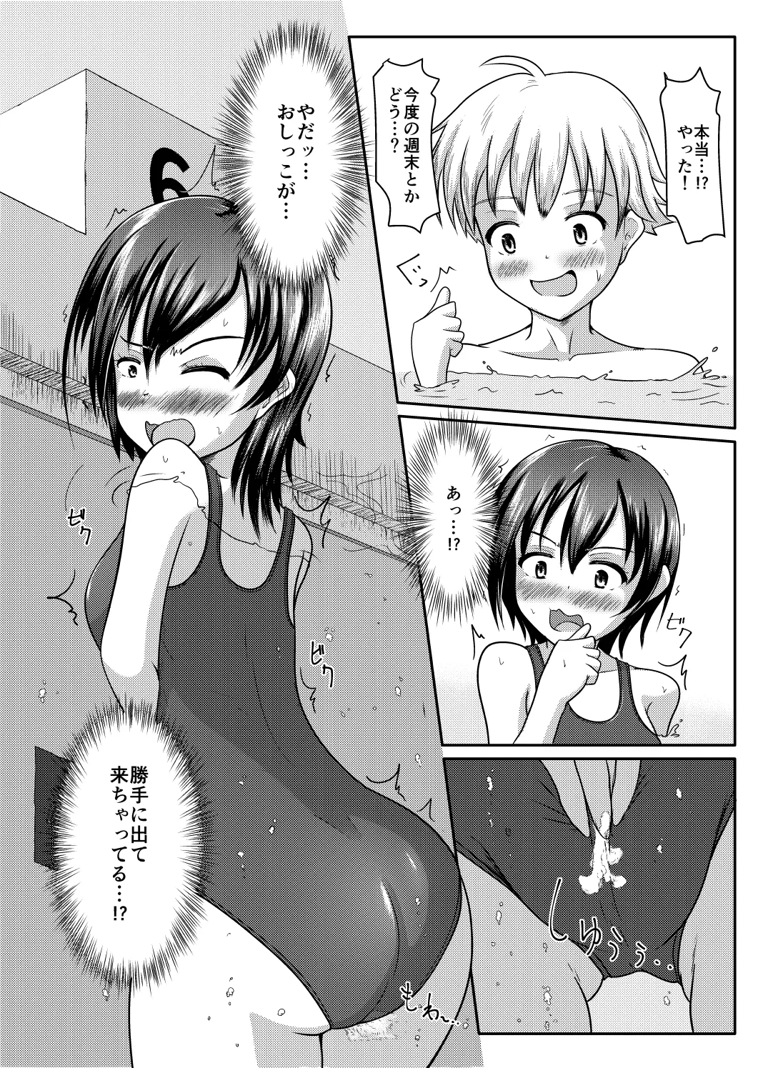 หน้า 7