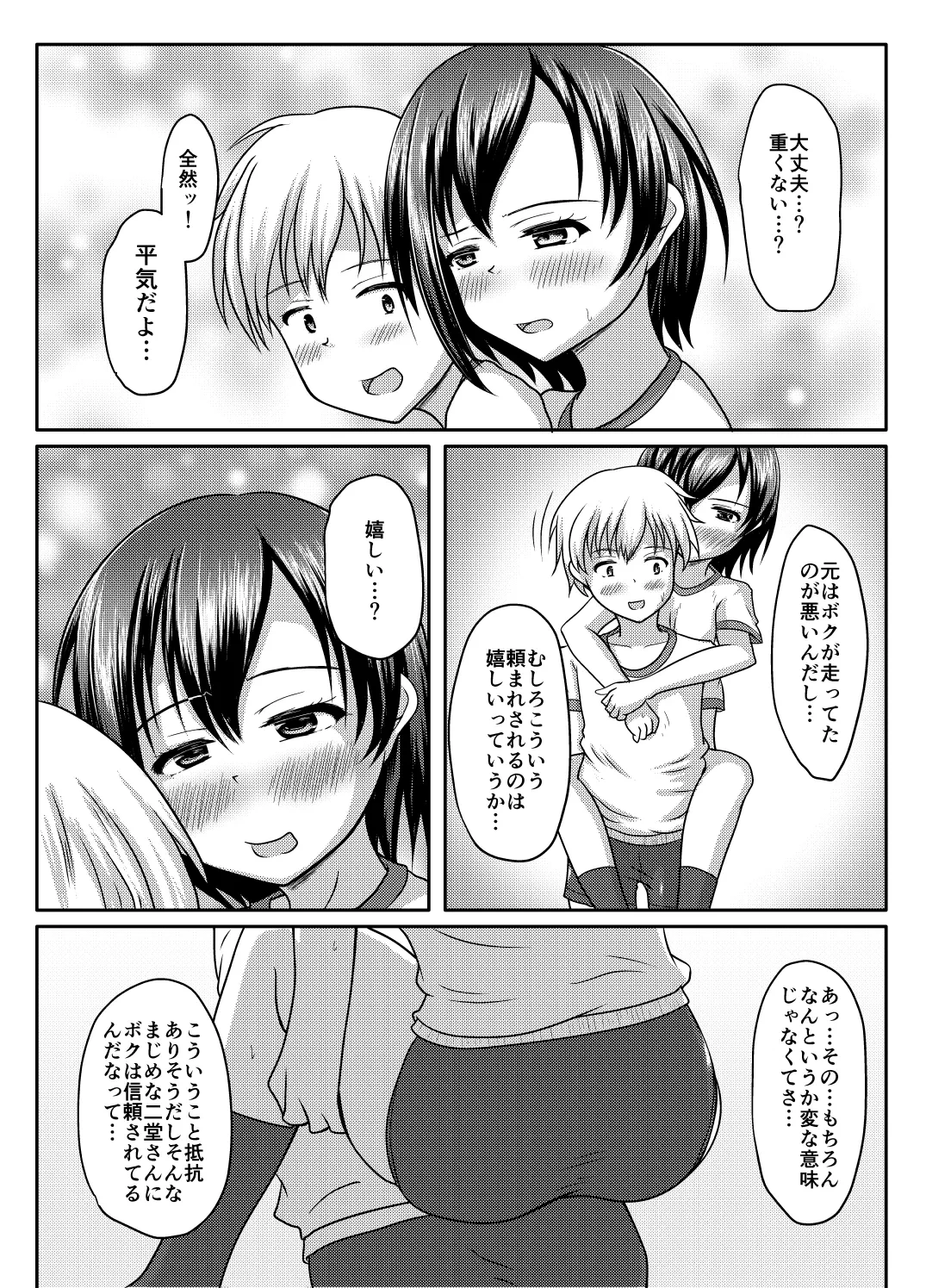 หน้า 31